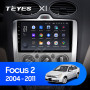 Teyes X1 2+32Gb Wi-Fi Ford Focus 2 Mk 2 2005-2010 9" Штатная магнитола