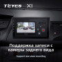 Teyes X1 2+32Gb Citroen C5 2 2008-2017 9" Штатна магнітола