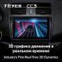 Teyes CC3 Mazda 6 2 GH 2007-2012 9" Штатна магнітола