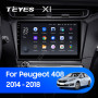 Teyes X1 2+32Gb Wi-Fi Peugeot 408 2014-2018 10" Штатна магнітола