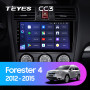 Teyes CC3 Subaru Forester 4 SJ 2012-2015 9" Штатная магнитола