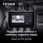 Teyes X1 2+32Gb Jeep Compass 1 MK 2009-2015 10" Штатная магнитола