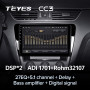 Teyes CC3 Skoda Octavia 3 A7 2013-2018 10" Штатна магнітола