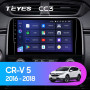 Teyes CC3 Honda CR-V CR-V 5 RT RW 2016-2018 9" Штатна магнітола