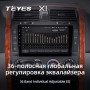 Teyes X1 2+32Gb Kia Carnival UP GQ 2002-2006 9" Штатна магнітола