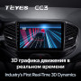 Teyes CC3 LADA Vesta Cross Sport 2015-2019 10" Штатная магнитола