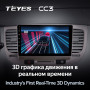 Teyes CC3 Kia RIO 2 2005-2011 9" Штатная магнитола