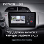 Teyes X1 2+32Gb Honda Jazz 2 GG Fit 2 GE 2007 - 2014 10" Штатна магнітола