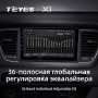 Teyes X1 2+32Gb Wi-Fi Kia Carnival YP 2014 - 2020 9" Штатна магнітола