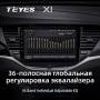 Teyes X1 2+32Gb Opel Astra K 2015-2019 9" Штатная магнитола