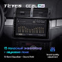 Teyes CC2 PLUS BMW 3-Series E46(0 Din)1998-2006 9" Штатна магнітола