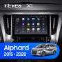 Teyes X1 2+32Gb Toyota Alphard H30 2015-2020 10" Штатная магнитола