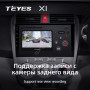 Teyes X1 2+32Gb Wi-Fi Honda City 2008-2013 10" Штатная магнитола