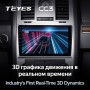 Teyes CC3 Chrysler 300C 1 2004-2011 9" Штатна магнітола