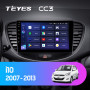 Teyes CC3 Hyundai i10 2007-2013 9" Штатная магнитола