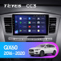 Teyes CC3 Infiniti QX60 1 2016-2020 9" Штатна магнітола