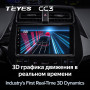 Teyes CC3 Toyota Prius XW50 2015-2020 9" Штатная магнитола