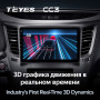 Teyes CC3 Subaru Outback 4 Legacy 5 2009-2014 9" Штатна магнітола