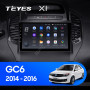 Teyes X1 2+32Gb Wi-Fi Geely GC6 1 2014-2016 9" Штатна магнітола