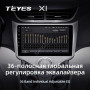 Teyes X1 2+32Gb Wi-Fi Chery Fulwin 2 Very A13 2013 - 2016 9" Штатная магнитола