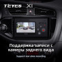 Teyes X1 2+32Gb Kia CEED Cee'd 2 JD 2012-2018 9" Штатна магнітола