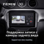 Teyes X1 2+32Gb Suzuki Vitara 4 2014-2018 9" Штатная магнитола