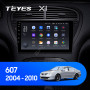 Teyes X1 2+32Gb Wi-Fi Peugeot 607 2004-2010 9" Штатная магнитола