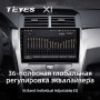 Teyes X1 2+32Gb Toyota Camry 7 XV 50 55 2011-2014 10" Штатна магнітола