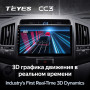 Teyes CC3 Toyota Land Cruiser 11 200 2007-2015 10" Штатна магнітола