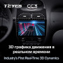 Teyes CC3 Peugeot 206 1998-2012 9" Штатна магнітола