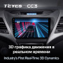 Teyes CC3 Hyundai Elantra 5 JK GD MD UD 2010-2016 9" Штатна магнітола