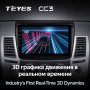 Teyes CC3 Mitsubishi Pajero Sport 2 L200 Triton 2008-2016 9" Штатная магнитола