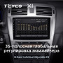 Teyes X1 2+32Gb Toyota Avensis 3 2008-2015 9" Штатна магнітола