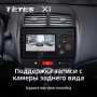 Teyes X1 2+32Gb Wi-Fi Mitsubishi ASX 1 2010-2016 10" Штатна магнітола