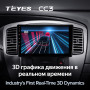 Teyes CC3 Ford ESCAPE 2007-2012 9" Штатная магнитола