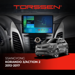 Штатная магнитола Torssen SsangYong Korando 3/Action 2 13-17 F9332 4G Carplay DSP