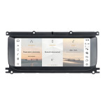 Штатная магнитола Torssen Land Rover RR Evoque 2012-2016 Bosch DF106/360