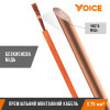 Ремоут кабель Voice RMC-075