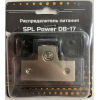 Распределитель питания Voice DB-17