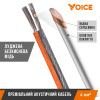 Акустический кабель Voice ASC-40