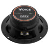Коаксиальная акустика Voice D62X