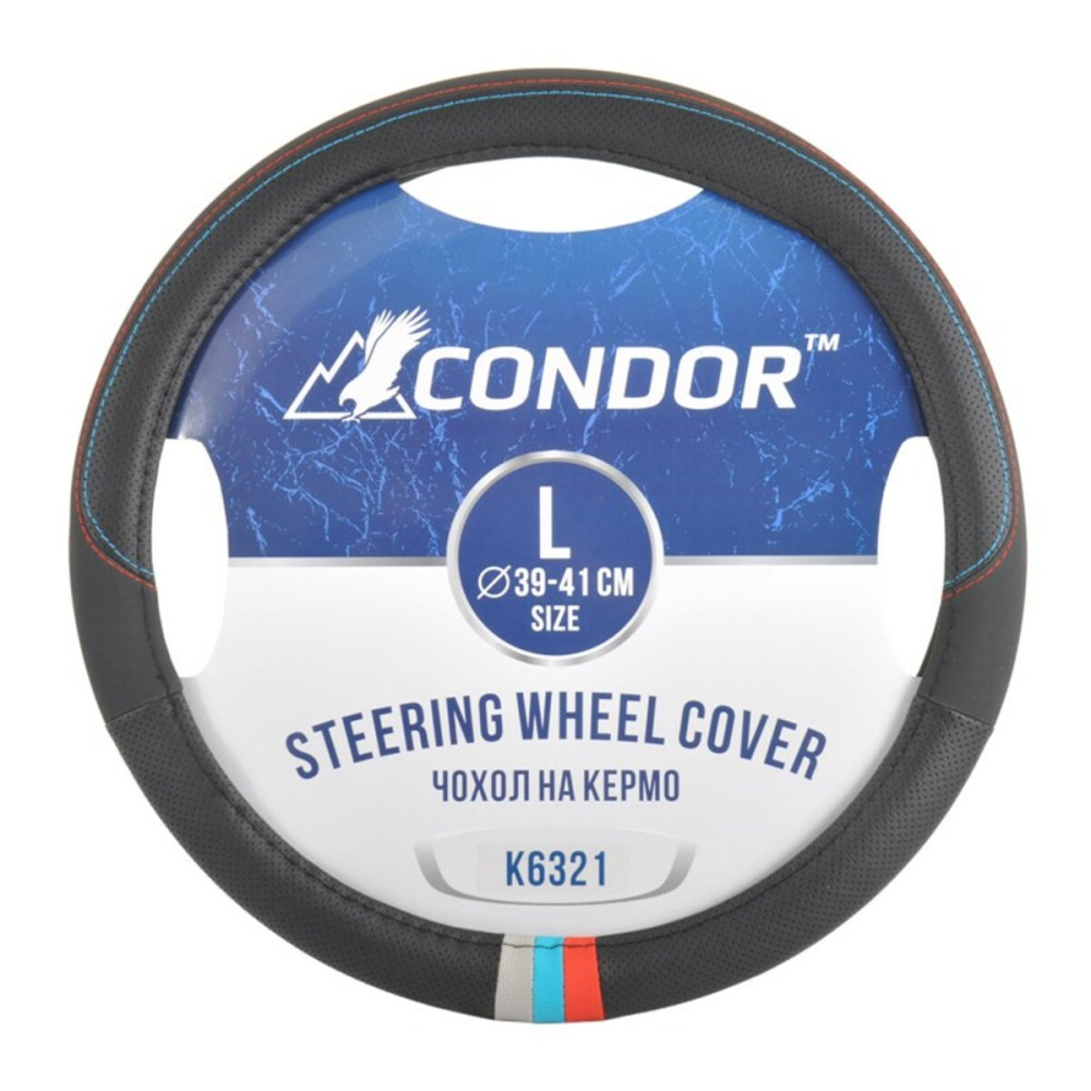 Чохол на кермо Condor L 39-41см, чорний