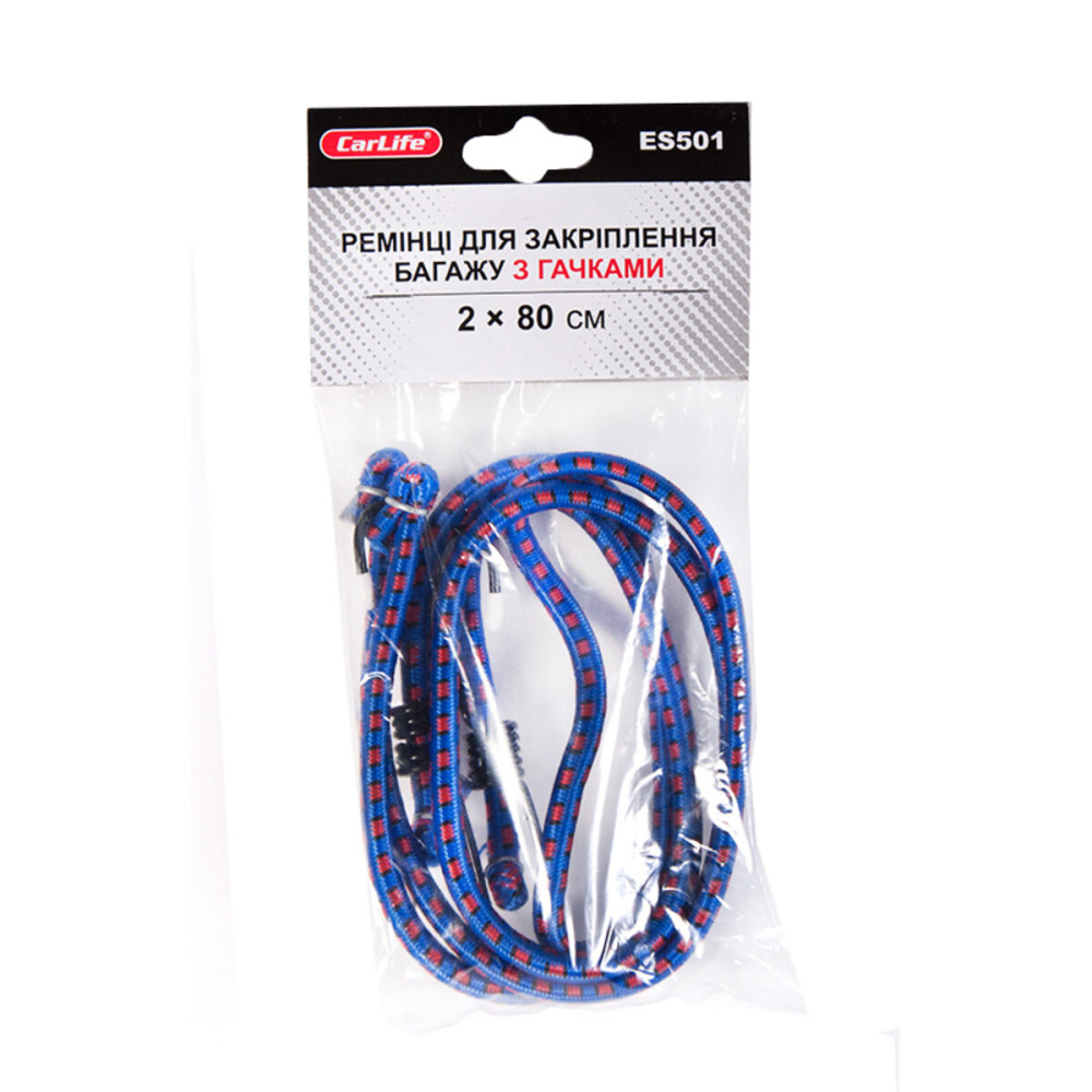 Ремешки для закрепления багажа CarLife 2x80см