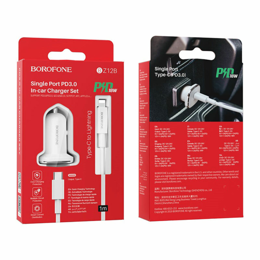Автомобильное зарядное устройство BOROFONE BZ12B single port QC3.0 (Type-C to Lightning) 18W White