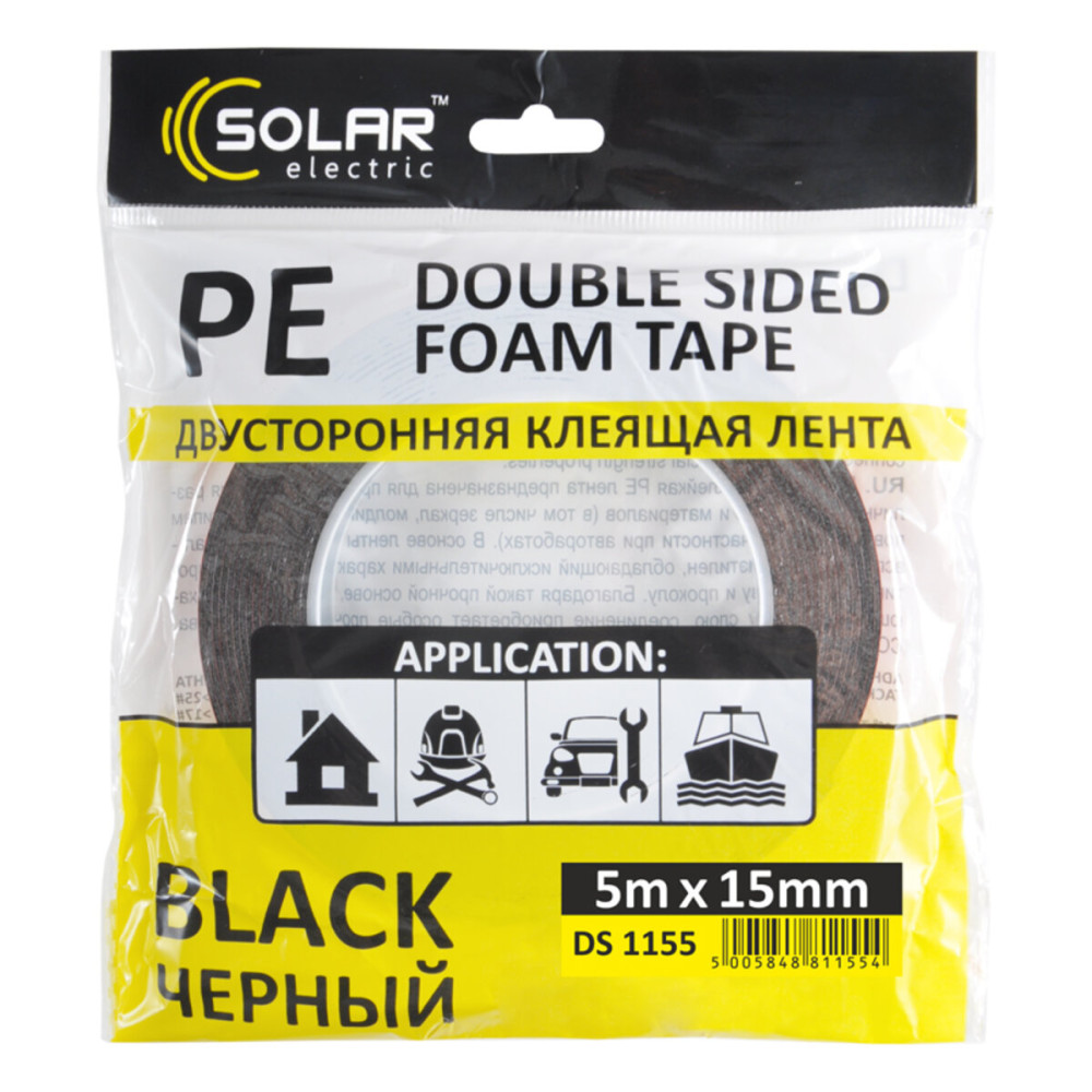 Лента клейкая двусторонняя Solar, PE, черная, 15ммx5м