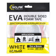 Стрічка клеюча двостороння Solar, EVA, біла, 8ммx2м