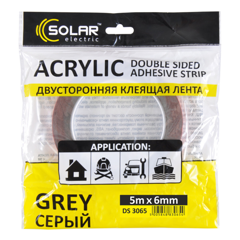 Лента клейкая двусторонняя Solar, ACRYLIC (VHB), серая, 6ммx5м