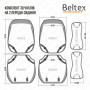 Комплект, 3D чехлы для сидений BELTEX Manhattan, coffee