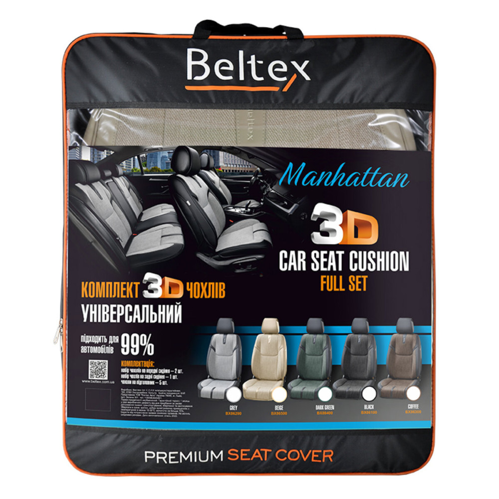 Комплект, 3D чехлы для сидений BELTEX Manhattan, beige