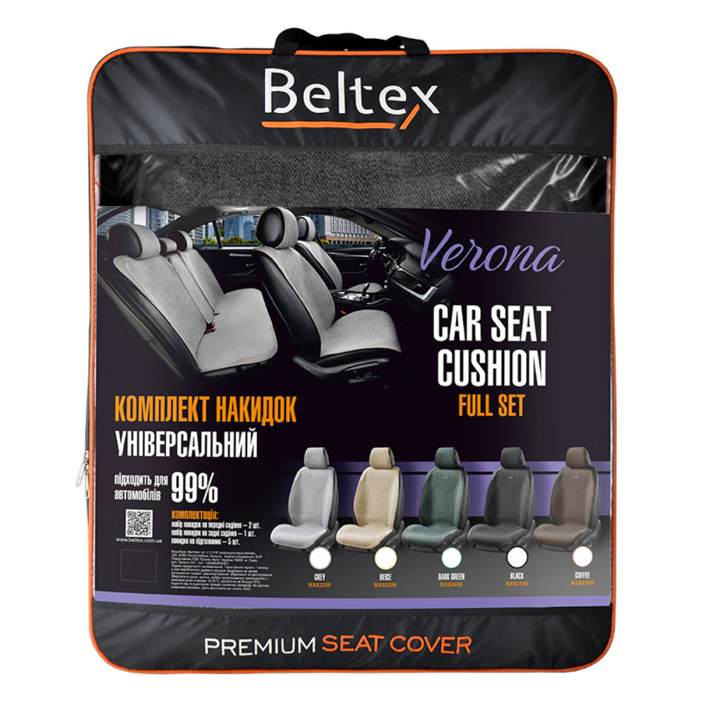 Комплект премиум накидок для сидений BELTEX Verona, black